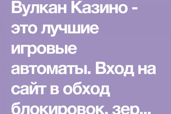 Kraken 19 at сайт