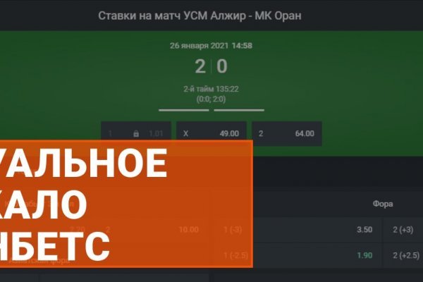 Проверенная ссылка кракен