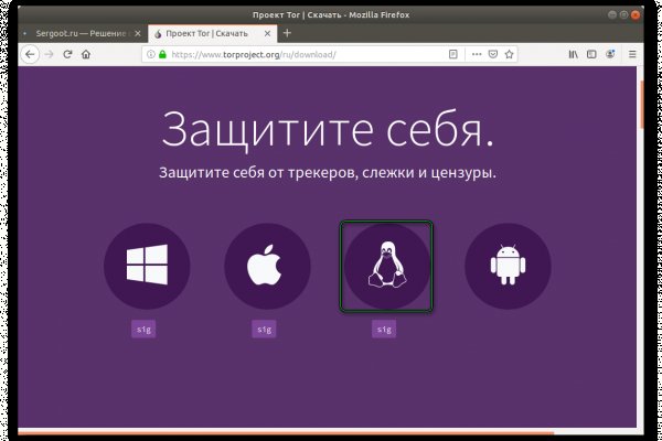 Кракен ссылка на сайт тор