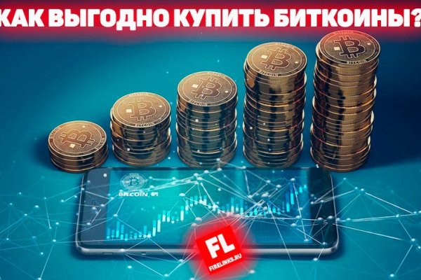 Kraken сайт вход