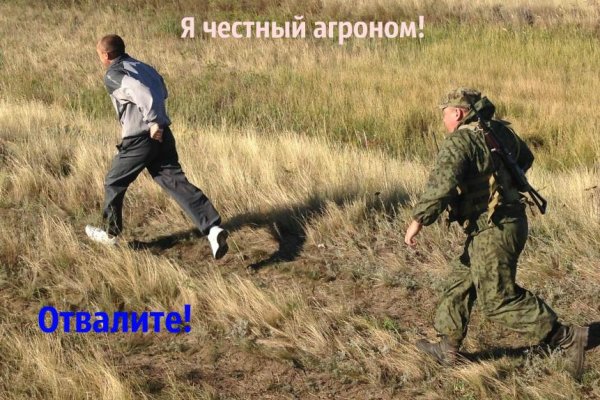 Кракен настоящий сайт