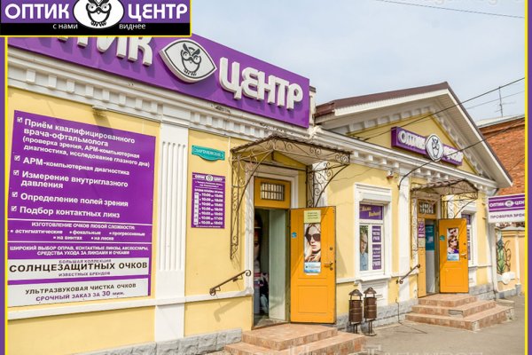 Кракен 17 вход