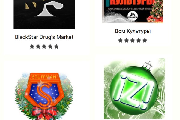 Кракен даркнет