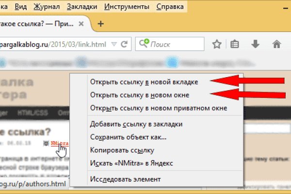 Кракен впн