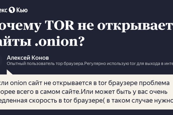 Кракен наркотики в оренбурге