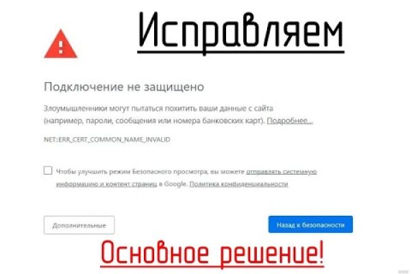 Кракен вход ссылка