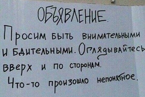 Почему не работает кракен сегодня