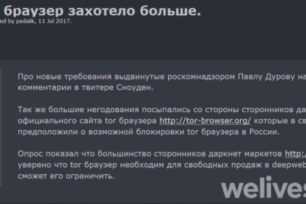 Даркмаркет кракен