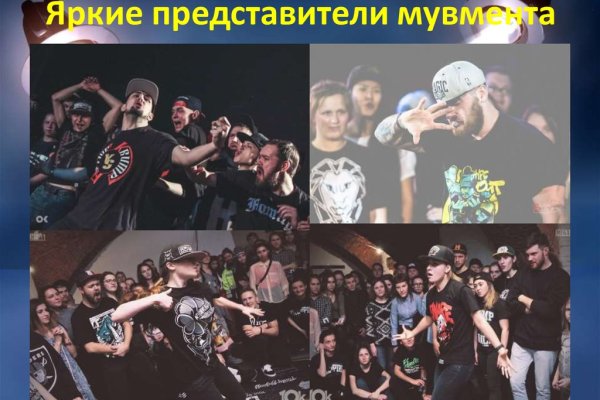 Кракен нов