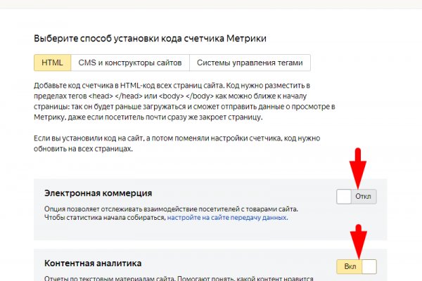 Ссылка кракен сегодня