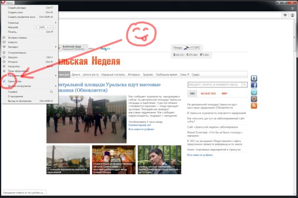 Кракен закладки