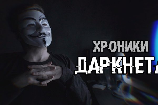 Как зайти на кракен с айфона