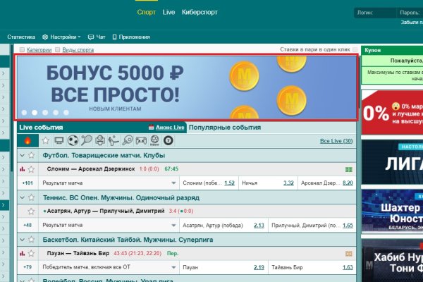 Кракен почему не заходит