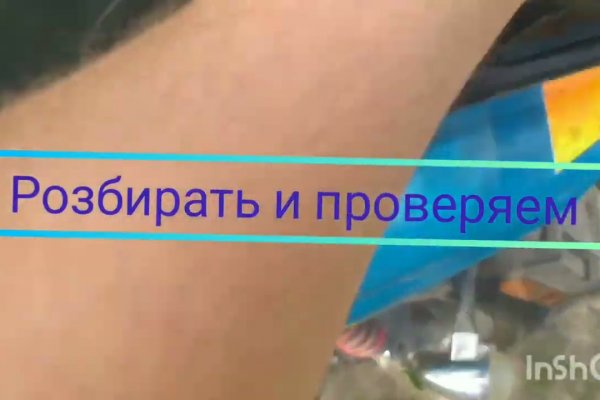 Как вывести деньги с кракена маркетплейс