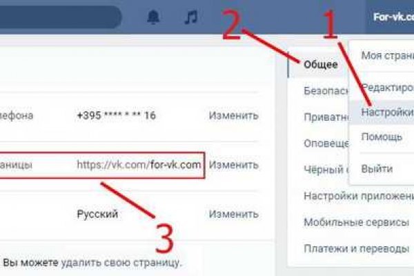 Kraken зеркало стор