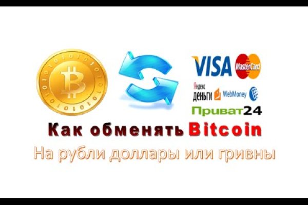 Кракен сбой