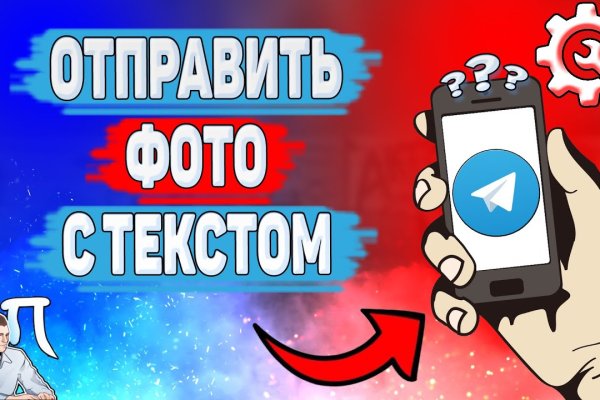 Зайти на кракен