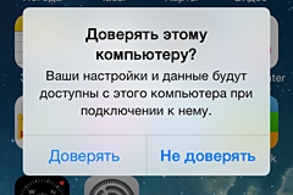 Кракен телеграмм магазин
