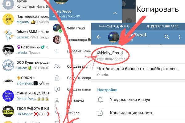 Кракен ссылка 2 веб