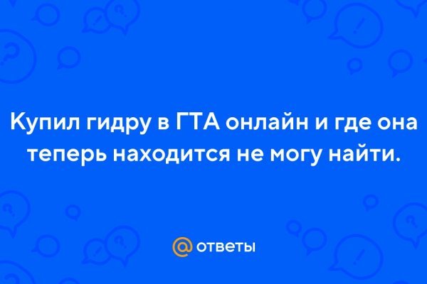 Площадки в даркнете