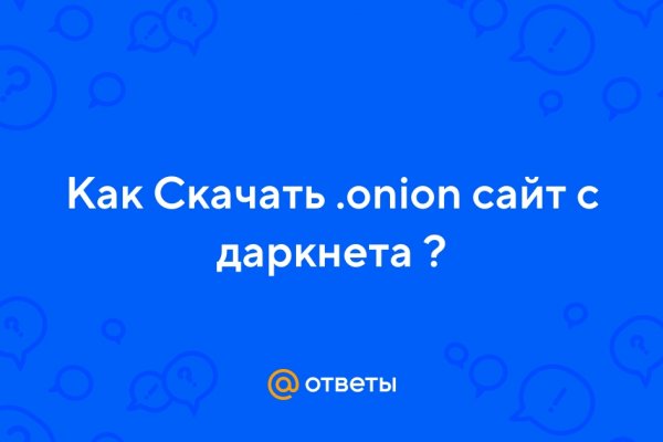 Как зайти на кракен с телефона андроид