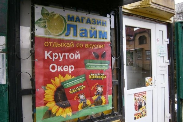 Ссылка кракен даркнет маркет