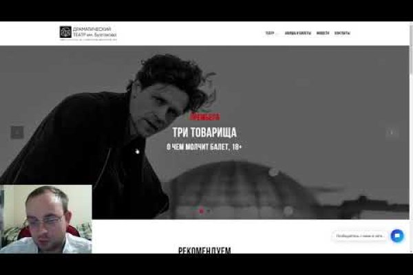 Кракен маркетплейс