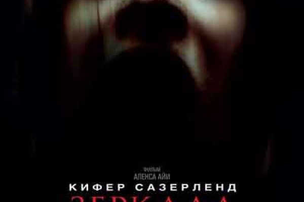 Kraken darknet market ссылка