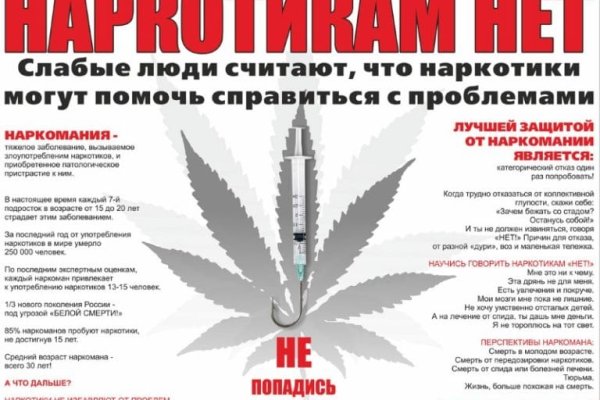 Кракен сайт 1kraken me