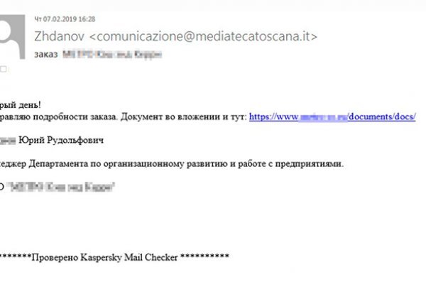 Что будет если зайти в кракен