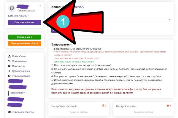 Ссылка кракен через тор