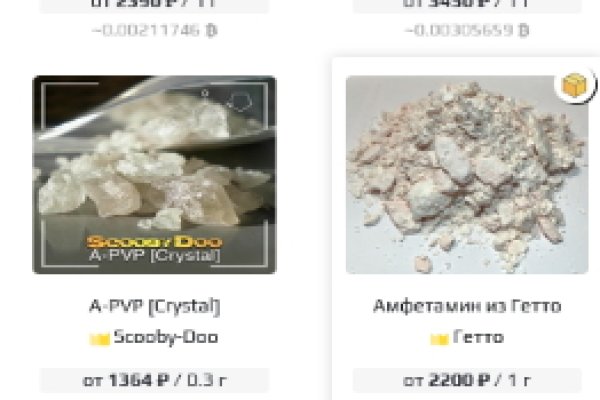 Кракен at