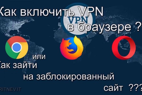 Кракен 9 at
