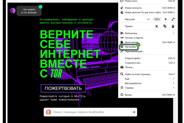 Kraken настоящая ссылка