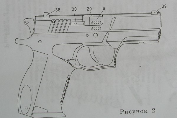 Войти в кракен