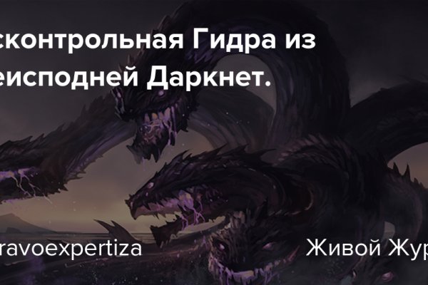Кракен официальный сайт онион