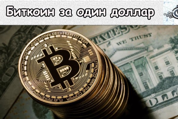 Кракен площадка ссылка