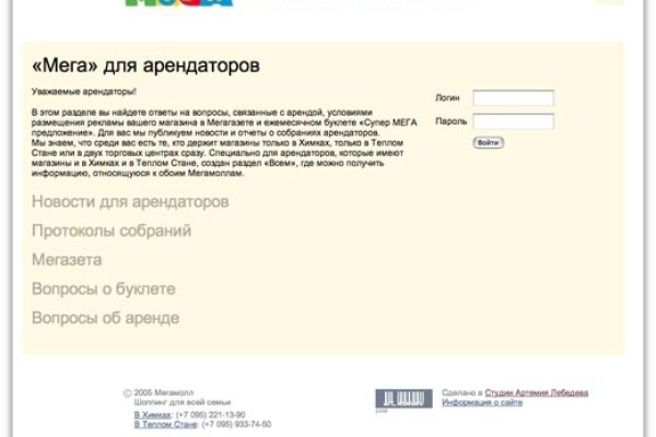 Как восстановить страницу на кракене