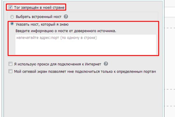 Купить наркотики онлайн