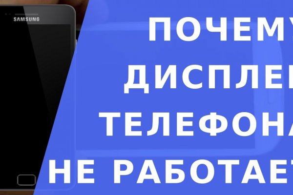 Работающий сайт кракен