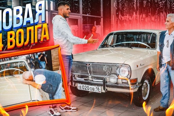 Кракен маркетплейс в россии