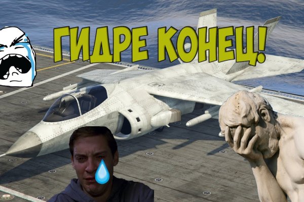 Кракен наркоторговля