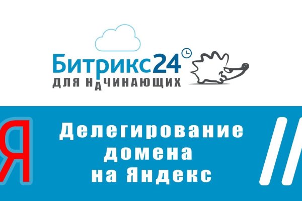 Мега зеркала тор онион мориарти кракен