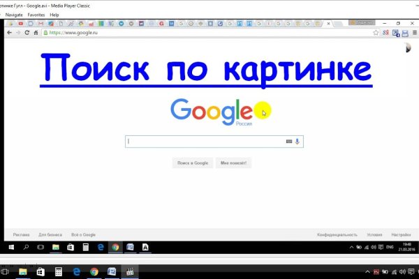 Кракен гидра