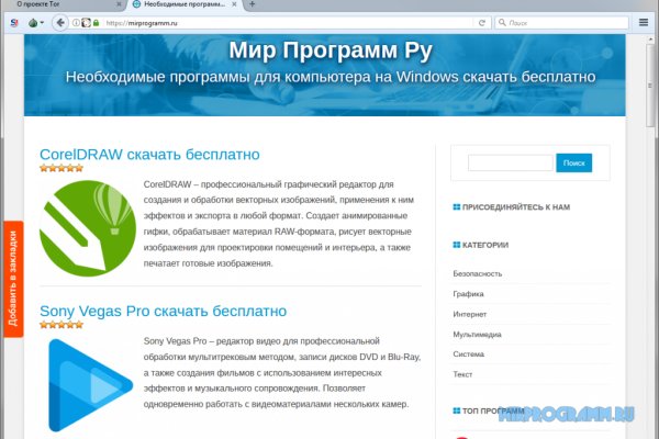 Kraken ссылка onion 2kmp