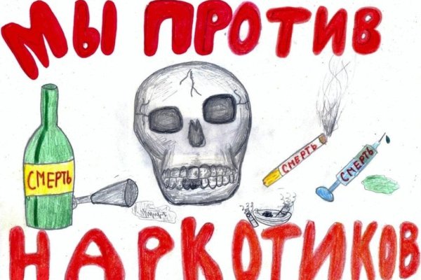 Что такое кракен маркетплейс курительный смесс