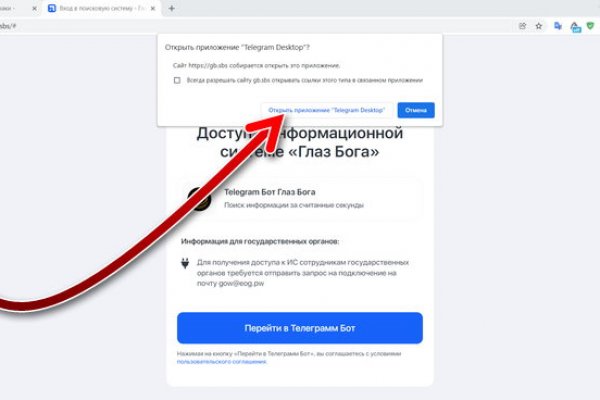 Кракен kr2web in