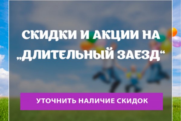 Услуги даркнета