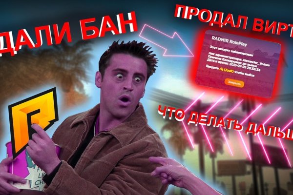 Kraken 14 at сайт